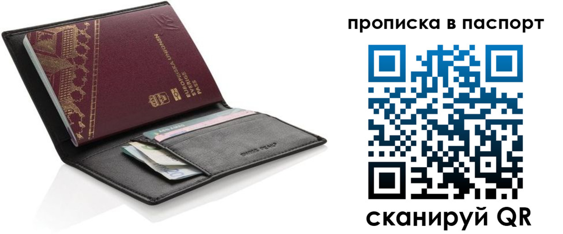 регистрация в Киренске