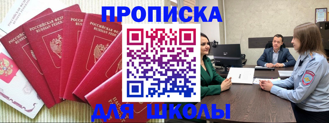 временная регистрация госуслуги в Киренске