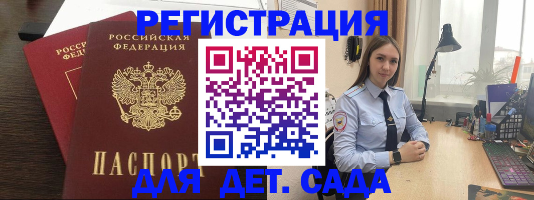 где прописаться в Киренске